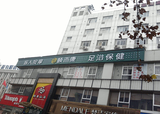 長(zhǎng)沙東塘店