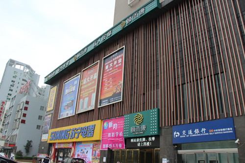 湘潭金僑廣場(chǎng)店