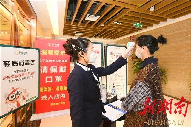 推動(dòng)健康管理服務(wù) 頤而康創(chuàng)新研發(fā)、業(yè)務(wù)升級(jí)促?gòu)?fù)工