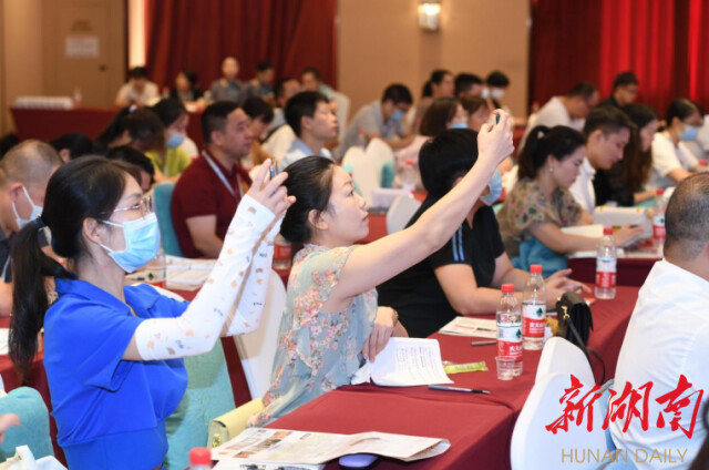 3個(gè)“首次”譜寫我省養(yǎng)生保健行業(yè)高質(zhì)量發(fā)展新篇章 湖南省養(yǎng)生保健專業(yè)委員會(huì)換屆會(huì)議召開