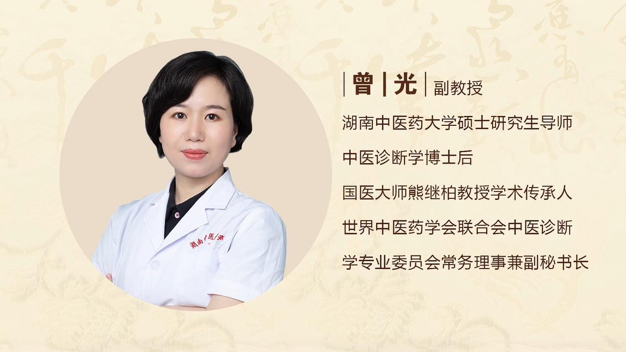 《專家談養(yǎng)生》曾光教授：天氣轉涼應該如何居家養(yǎng)生，教你巧灸穴位