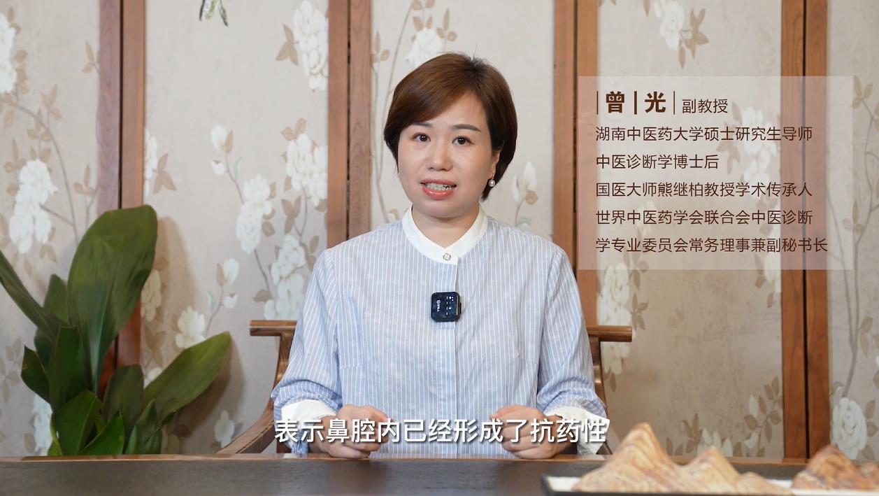 《專家談養(yǎng)生》曾光教授：中醫(yī)針對過敏性鼻炎有三大法寶，中藥調(diào)理、艾灸鞏固、按摩并行